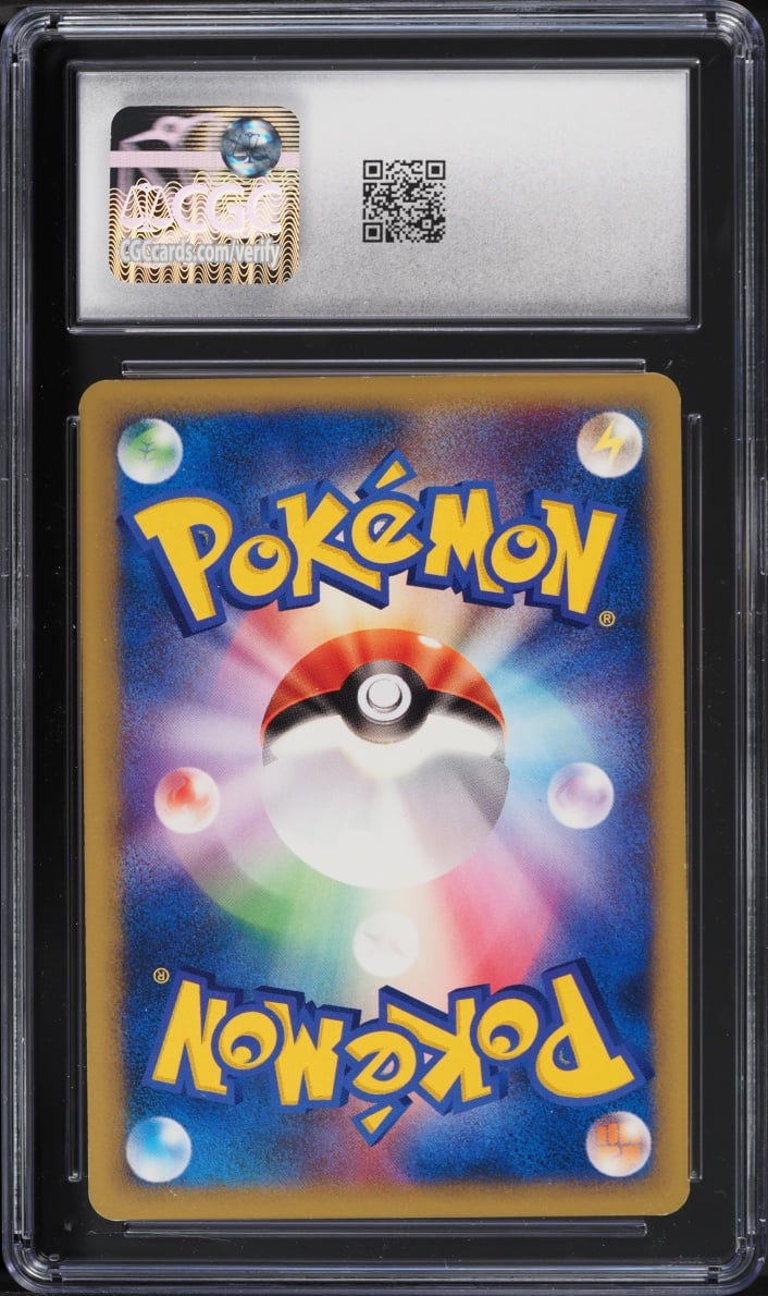 2001 Pokemon Japanese Movie Promo Theatrical Release Kecleon #1/P CGC 6.5 EXMT+ (back)