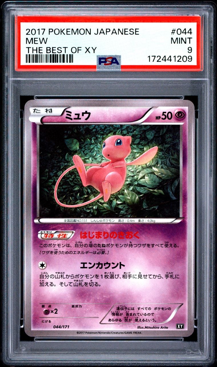 2017 Mew #44 The Best of XY PSA 9.0
