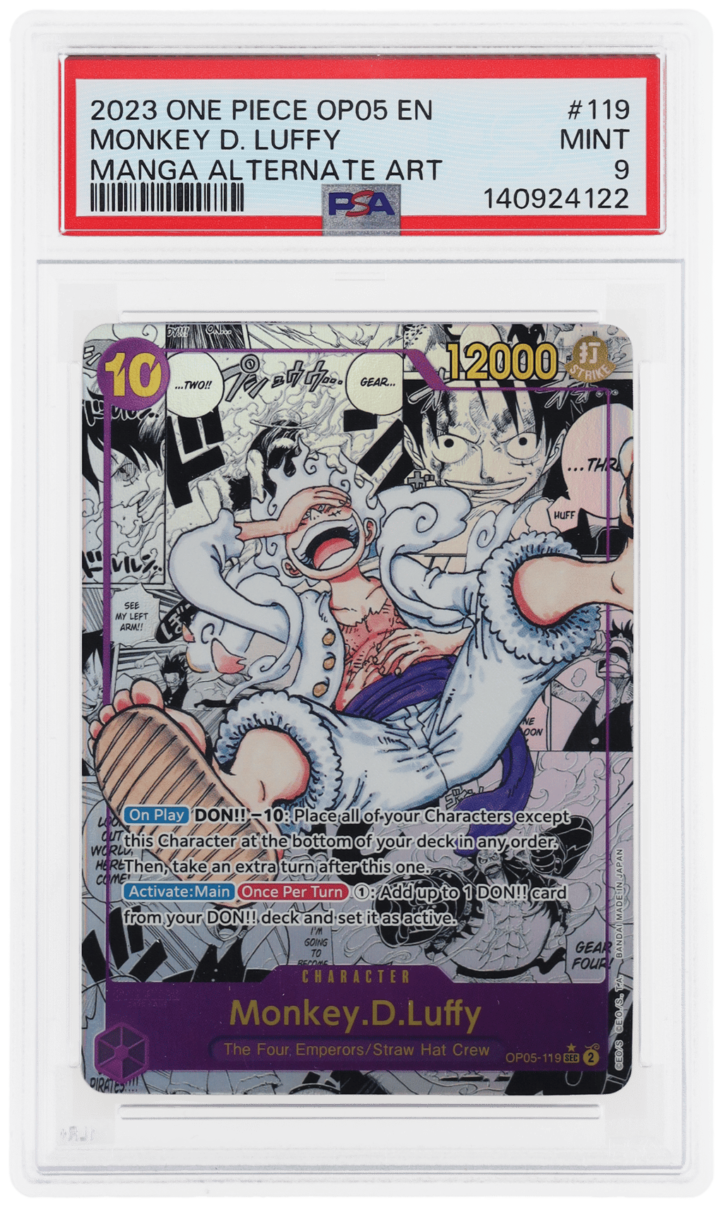 ワンピース カードダス A Journey to The Legend ワンピース カードダス A Journey to the Legend ONE PIECE カードダス
