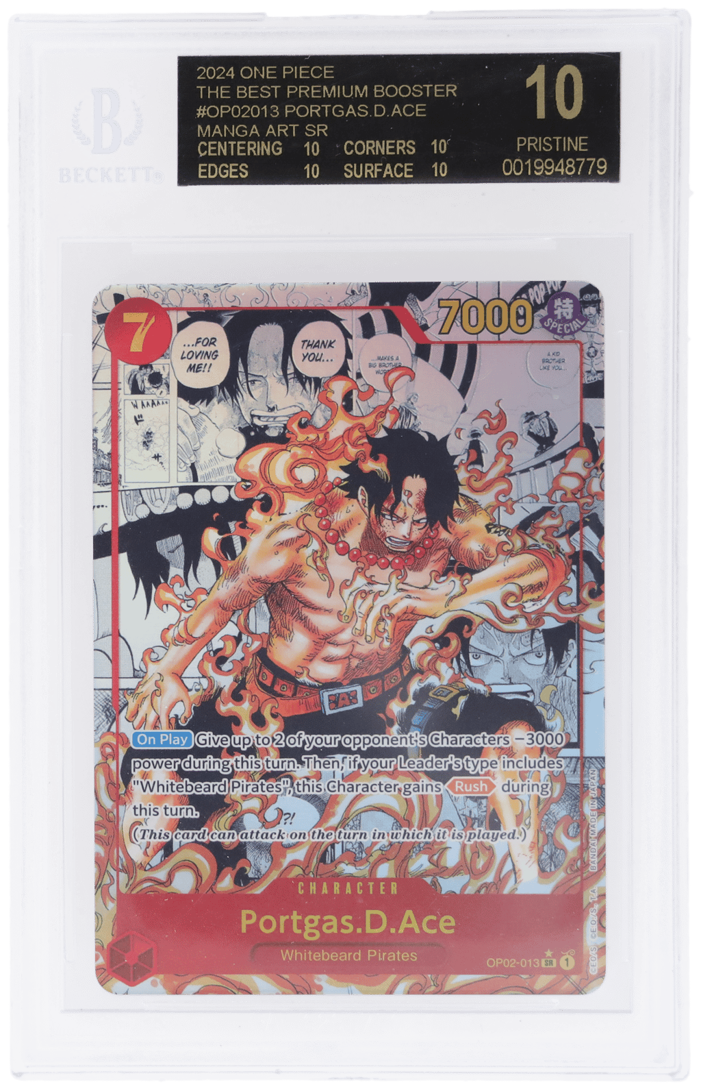 ワンピース カードダス A Journey to the Legend Panini One Piece