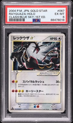 2004 Pokemon Japanese Clash Of The Blue Sky 1st Edition Holo Rayquaza Gold Star #67, PSA 6
