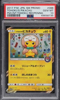 2017 Pokemon Japanese SM Promo Reopening Tohoku's Pikachu #088, PSA 10 GEM MINT
