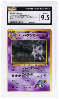 1999 Pokemon Gym 2 Challenge From the Darkness Japanese Holo Sabrina's Gengar #094, CGC 9.5