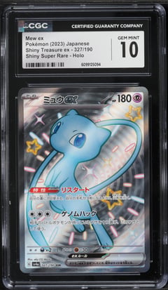 2023 Pokemon Japanese Scarlet & Violet Treasure Ex Full Art Shiny Mew ex #327, CGC 10 GEM MINT