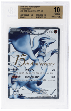 2011 Pokemon 15th Anniversary Premium Set Japanese Reshiram #055, BGS 10
