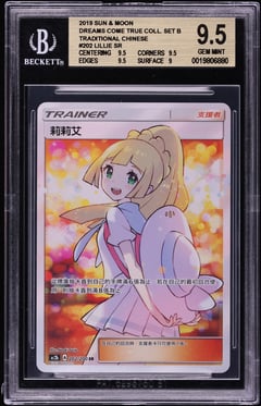 2019 Pokemon Chinese Sun and Moon Dreams Come True Set B Full Art Lillie #202, BGS 9.5 GEM MINT