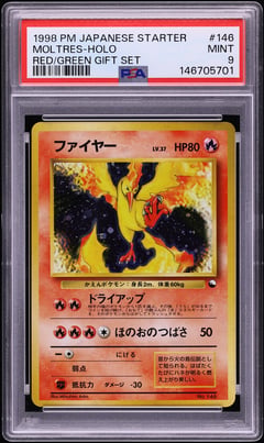 1998 Pokemon Japanese Quick Starter Gift Set Green Deck Holo Moltres #146, PSA 9 MINT