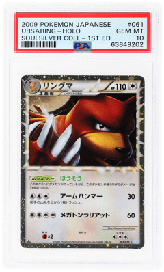 2009 Pokemon Soulsilver Collection Japanese 1st Edition Holo Ursaring #61, PSA 10
