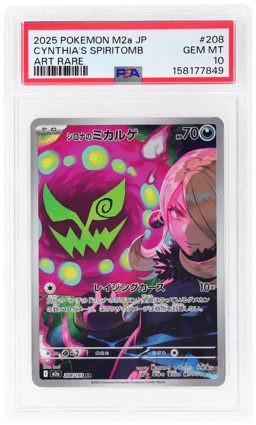 2025 Pokemon Mega Dream Ex High Class Expansion Japanese Art Rare Cynthia's Spiritomb #208 PSA 10