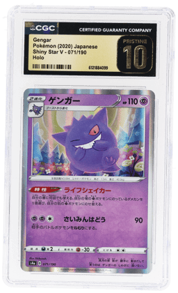 2020 Pokemon Sword and Shield Shiny Star V Japanese Holo Gengar #071 CGC PRI