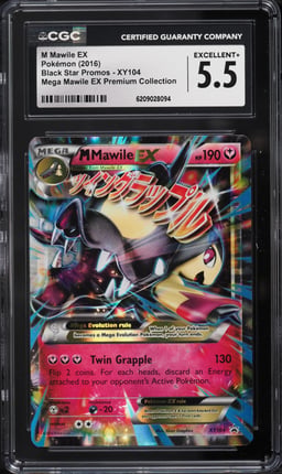 2016 Pokemon XY Promo Premium Collection M Mawile EX #XY104 CGC 5.5 EX+