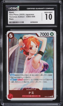 2025 One Piece Japanese Heroines Edition Nami #EB03-006 CGC 10 GEM MINT
