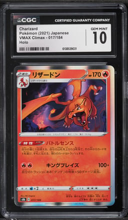 2021 Pokemon Japanese Sword & Shield VMAX Climax Holo Charizard #17 CGC 10 GEM MINT