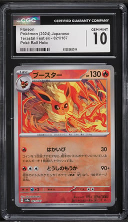 2024 Pokemon Japanese Scarlet & Violet Terastal Fest Ex Poke Ball Holo Flareon #21 CGC 10 GEM