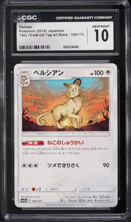 2019 Pokemon Japanese Tag Team GX:Tag All Stars Persian #106 CGC 10 GEM MINT