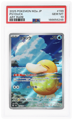 2025 Pokemon Mega Dream Ex Japanese Art Rare Psyduck #199 PSA 10
