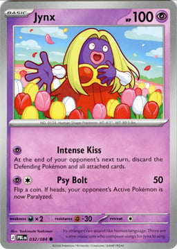 2026 Jynx #32 Pitch Black