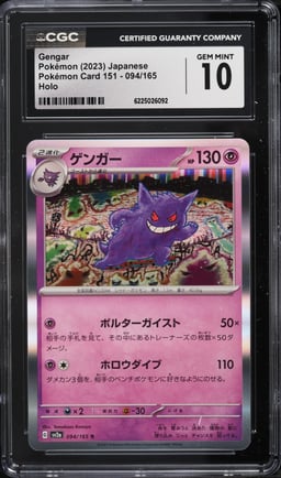 2023 Pokemon Japanese Scarlet & Violet 151 Holo Gengar #94 CGC 10 GEM MINT