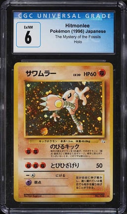 1997 Pokemon Japanese Fosil Holo Hitmonlee #106 CGC 6 EXMT
