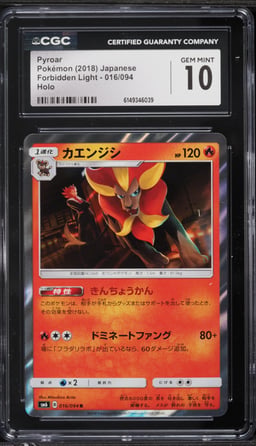 2018 Pokemon Japanese Sun & Moon Forbidden Light Holo Pyroar #16 CGC 10 GEM MINT