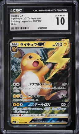 2017 Pokemon Japanese Sun & Moon Shining Legends Holo Raichu Gx #30 CGC 10 GEM MINT