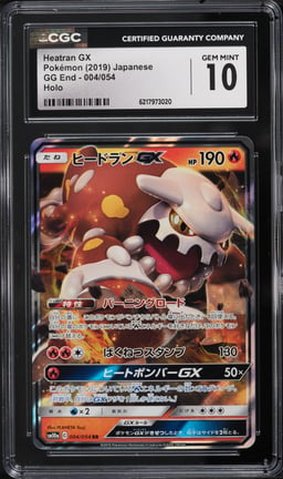 2019 Pokemon Japanese Sun & Moon GG End Holo Heatran GX #4 CGC 10 GEM MINT