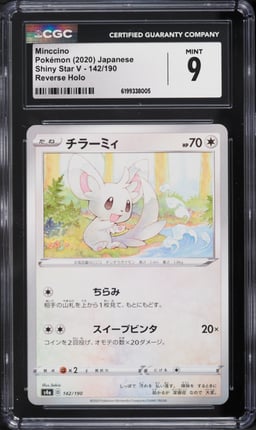 2020 Pokemon Japanese Shiny Star V Reverse Holo Minccino #142 CGC 9 MINT
