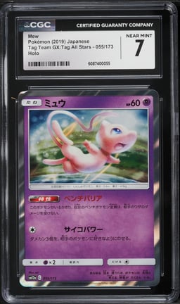 2019 Pokemon Japanese Sun & Moon Tag Team GX All Stars Holo Mew #55 CGC 7 NRMT