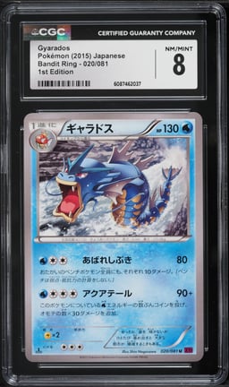2015 Pokemon Japanese XY Bandit Ring 1st Edition Gyarados #20 CGC 8 NM-MT