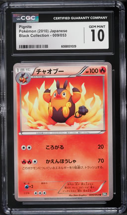 2010 Pokemon Japanese BW Black Collection Pignite #9 CGC 10 GEM MINT