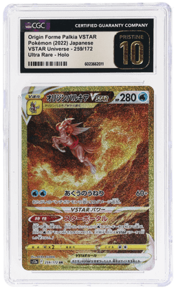 2022 Pokemon Sword and Shield High Class Pack Vstar Universe Japanese Ultra Rare Origin Forme Palkia Vstar #259 CGC PRI