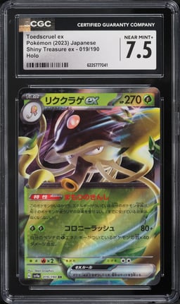 2023 Pokemon Japanese Scarlet & Violet Shiny Treasure Ex Holo Toedscruel Ex #19 CGC 7.5 NRMT+