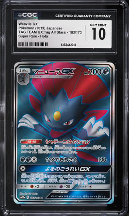 2019 Pokemon Japanese Sun & Moon Tag Team GX All Stars Full Art Weavile GX #183 CGC 10 GEM MINT
