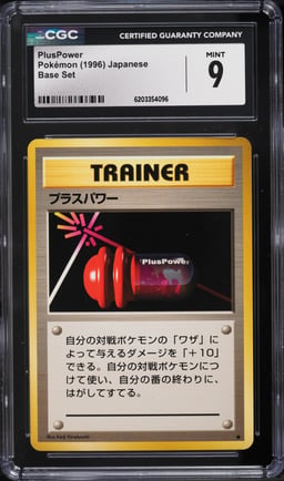 1996 Pokemon Japanese Base Set PlusPower CGC 9 MINT