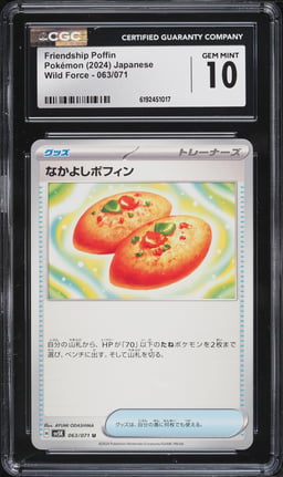 2024 Pokemon Japanese Wild Force Friendship Poffin #063 CGC 10 GEM MINT