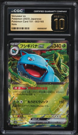 2023 Pokemon Japanese Scarlet & Violet 151 Venusaur ex #3 CGC 10 PRISTINE