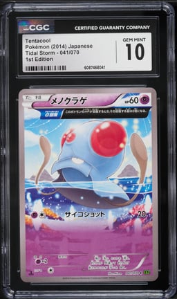 2014 Pokemon Japanese XY Tidal Storm 1st Edition Tentacool #41 CGC 10 GEM MINT