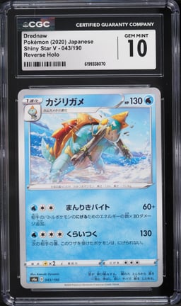 2020 Pokemon Japanese Shiny Star V Reverse Holo Drednaw #043 CGC 10 GEM MINT