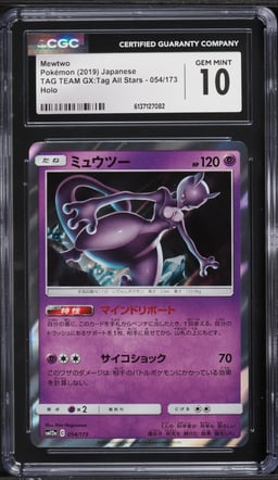2019 Pokemon Japanese Sun & Moon Tag Team GX All Stars Holo Mewtwo #54 CGC 10 GEM MINT