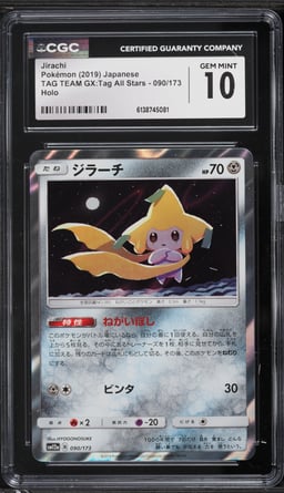 2019 Pokemon Japanese Sun & Moon Tag Team GX All Stars Holo Jirachi #90 CGC 10 GEM MINT