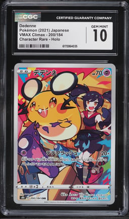 2021 Pokemon Japanese Sword & Shield Vmax Climax CHR Dedenne #200 CGC 10 GEM MINT