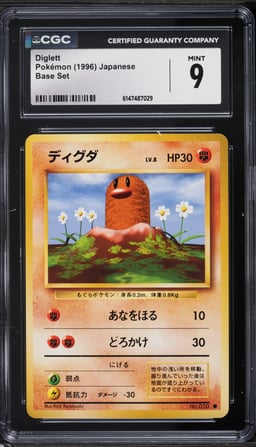 1996 Pokemon Japanese Base Set Diglett #50 CGC 9 MINT