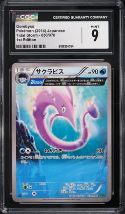 2014 Pokemon Japanese XY Tidal Storm 1st Edition Holo Gorebyss #30 CGC 9 MINT
