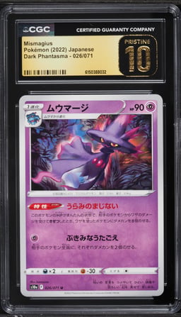 2022 Pokemon Japanese Sword & Shield Dark Phantasma Mismagius #026 CGC 10 PRISTINE