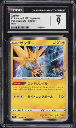 2022 Pokemon Japanese Sword & Shield GO Holo Zapdos #29 CGC 9 MINT