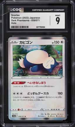 2022 Pokemon Japanese Sword & Shield Dark Phantasma Holo Snorlax #58 CGC 9 MINT