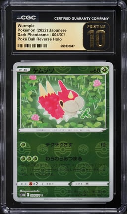 2022 Pokemon Japanese SWSH Dark Phantasma Poke Ball Reverse Holo Wurmple #4 CGC 10 PRISTINE