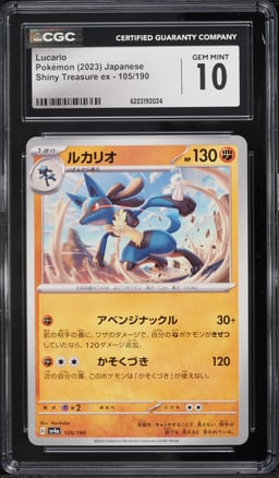 2023 Pokemon Japanese Scarlet & Violet Shiny Treasure ex Lucario #105 CGC 10 GEM MINT