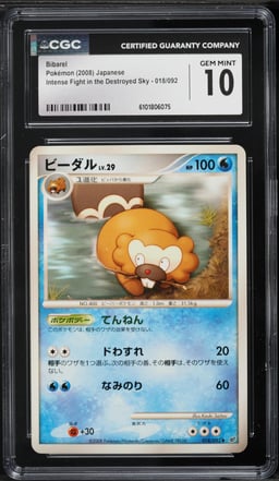 2008 Pokemon Japanese DP Intense Fight In The Destroyed Sky Bibarel #18 CGC 10 GEM MINT