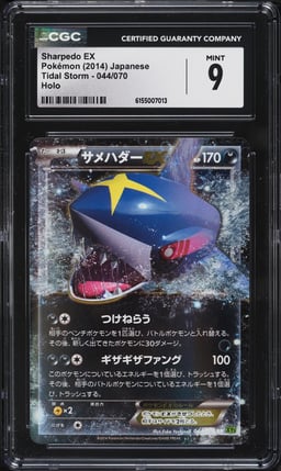 2014 Pokemon Japanese XY Tidal Storm Holo Sharpedo EX #044 CGC 9 MINT